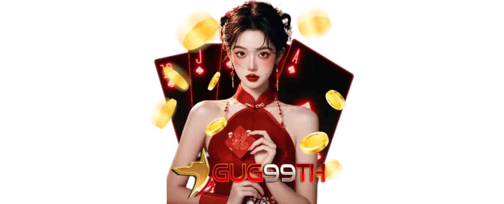 GUG99