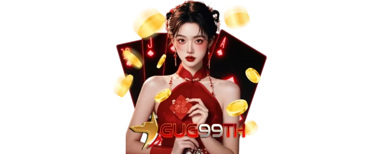 GUG99